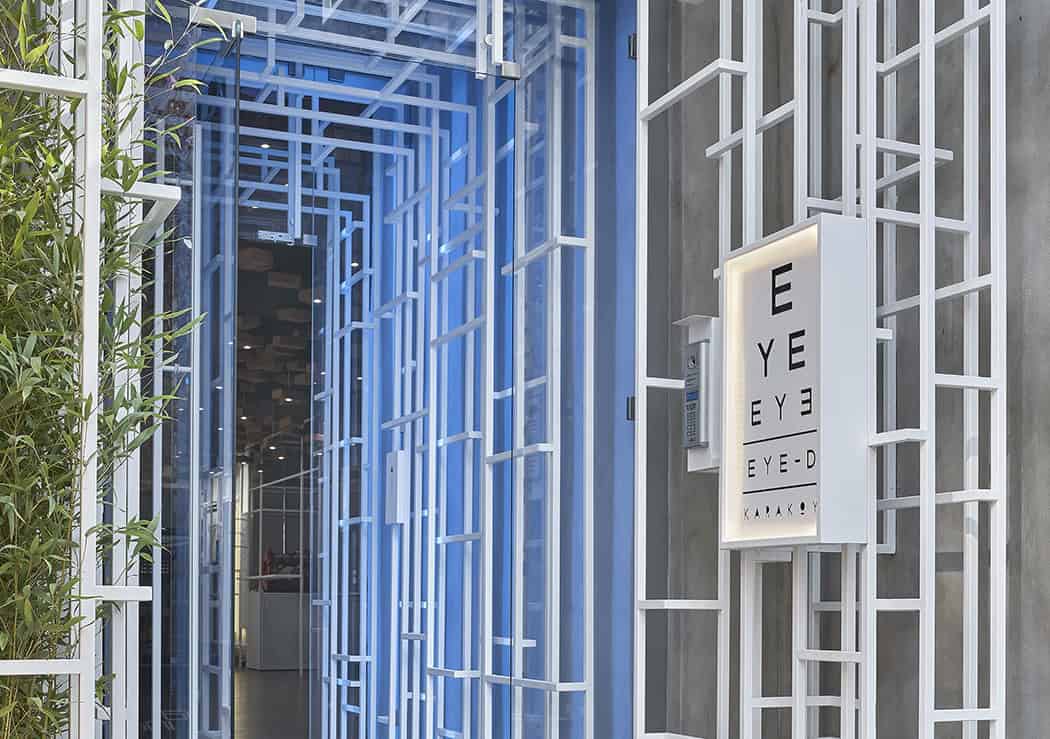 EYE-D - A Place Where You Don't Only Shop EYE-D - A Place Where You Don't Only Shop