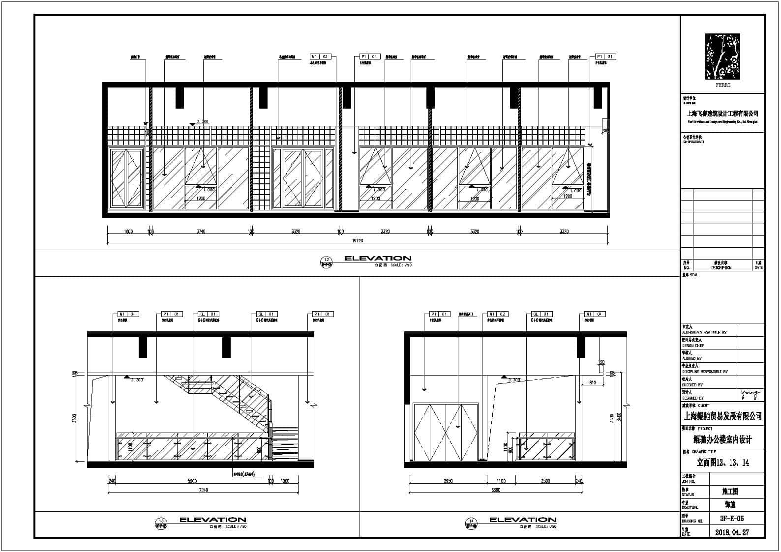 Office space design - Flowing melody Interior design of Shanghai KUNCHI office