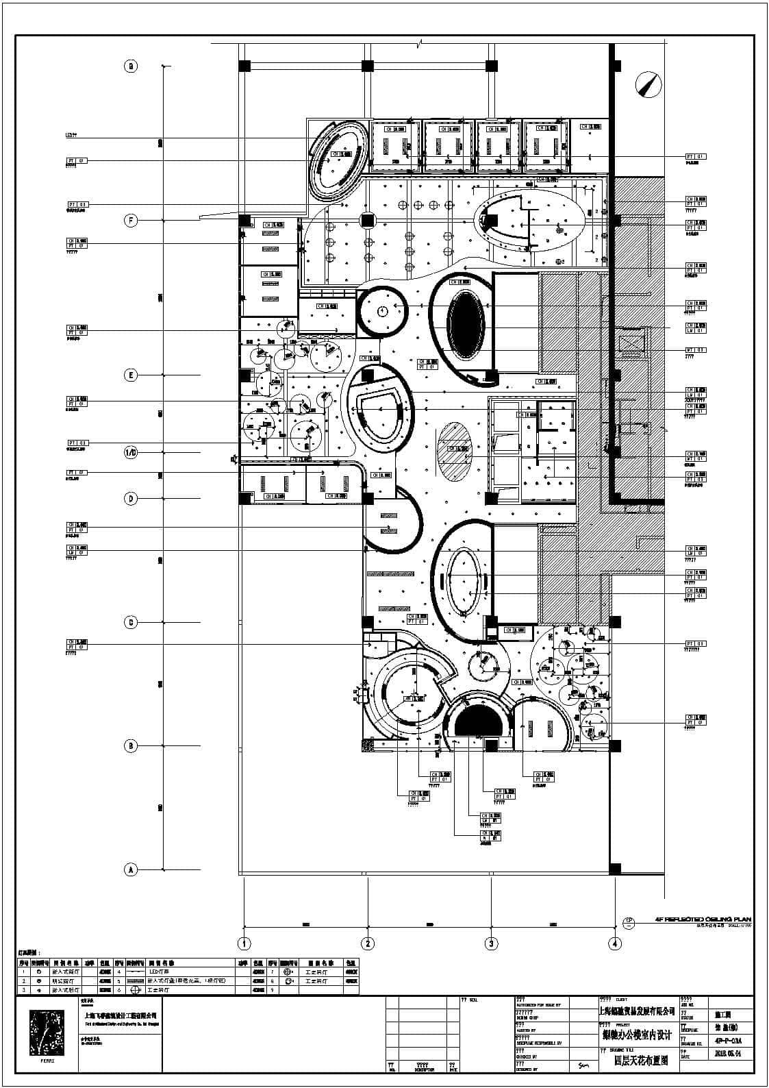 Office space design - Flowing melody Interior design of Shanghai KUNCHI office