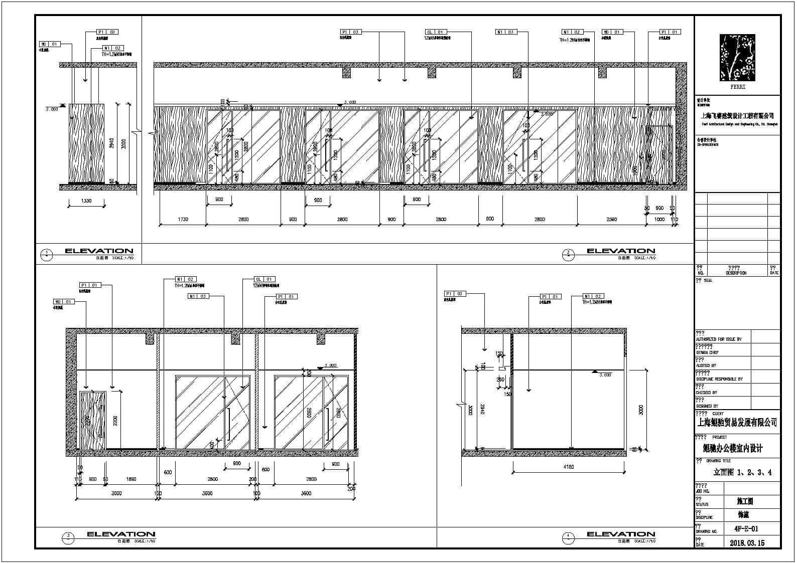 Office space design - Flowing melody Interior design of Shanghai KUNCHI office