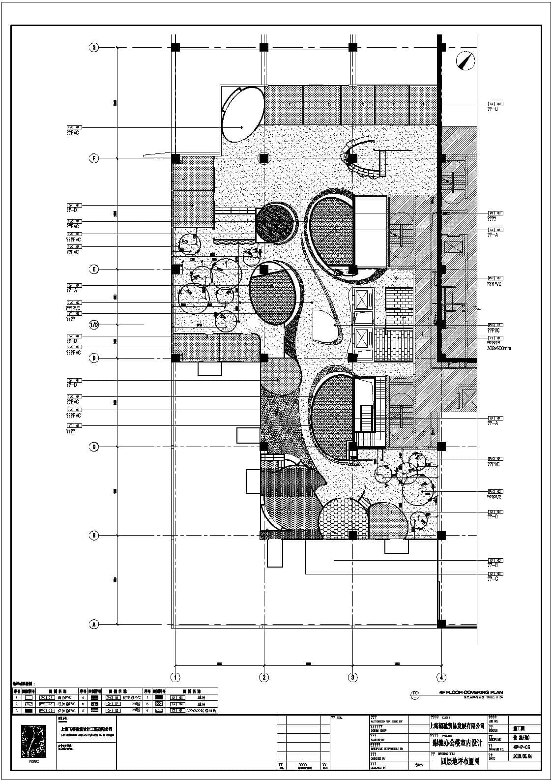 Office space design - Flowing melody Interior design of Shanghai KUNCHI office