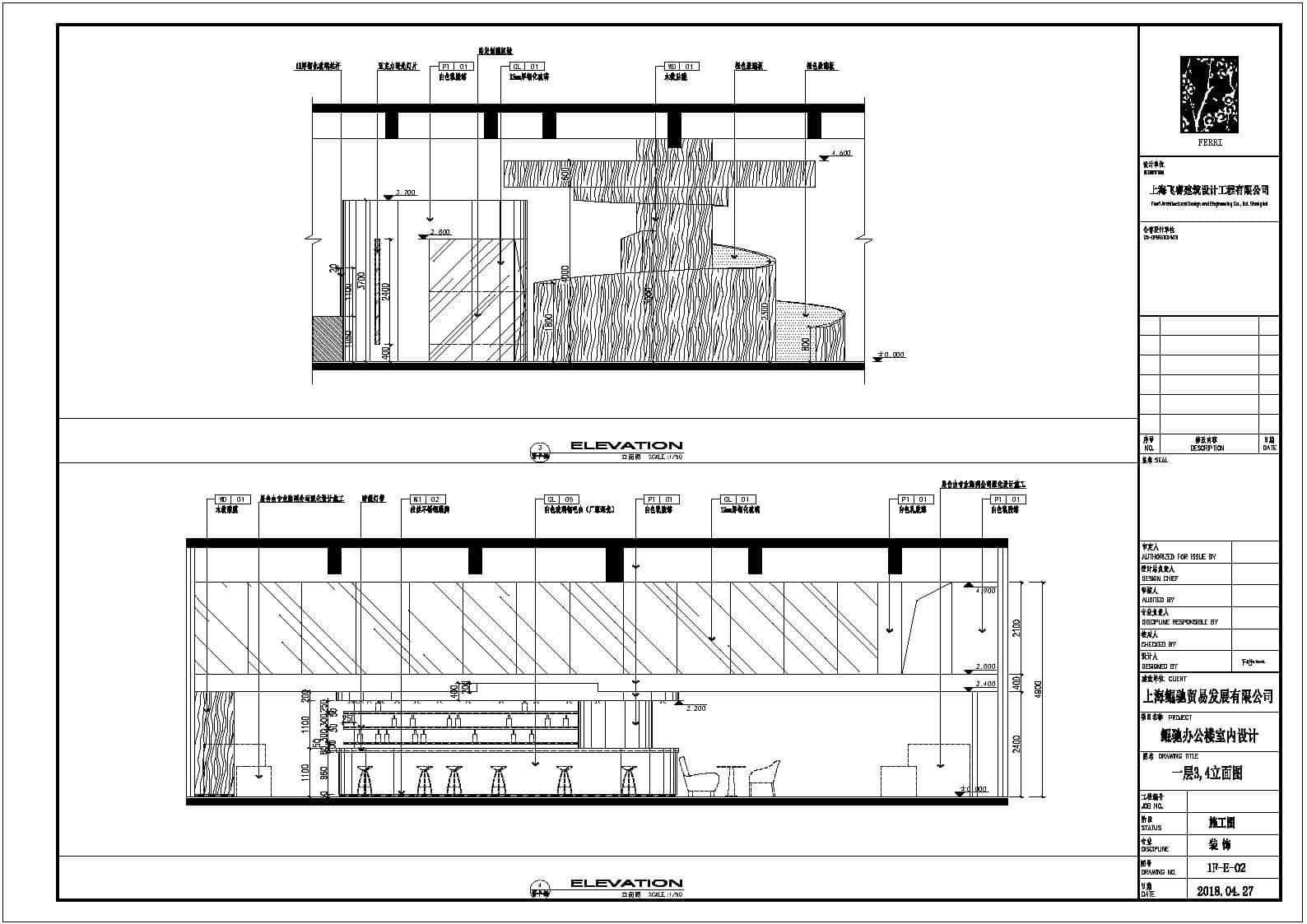 Office space design - Flowing melody Interior design of Shanghai KUNCHI office