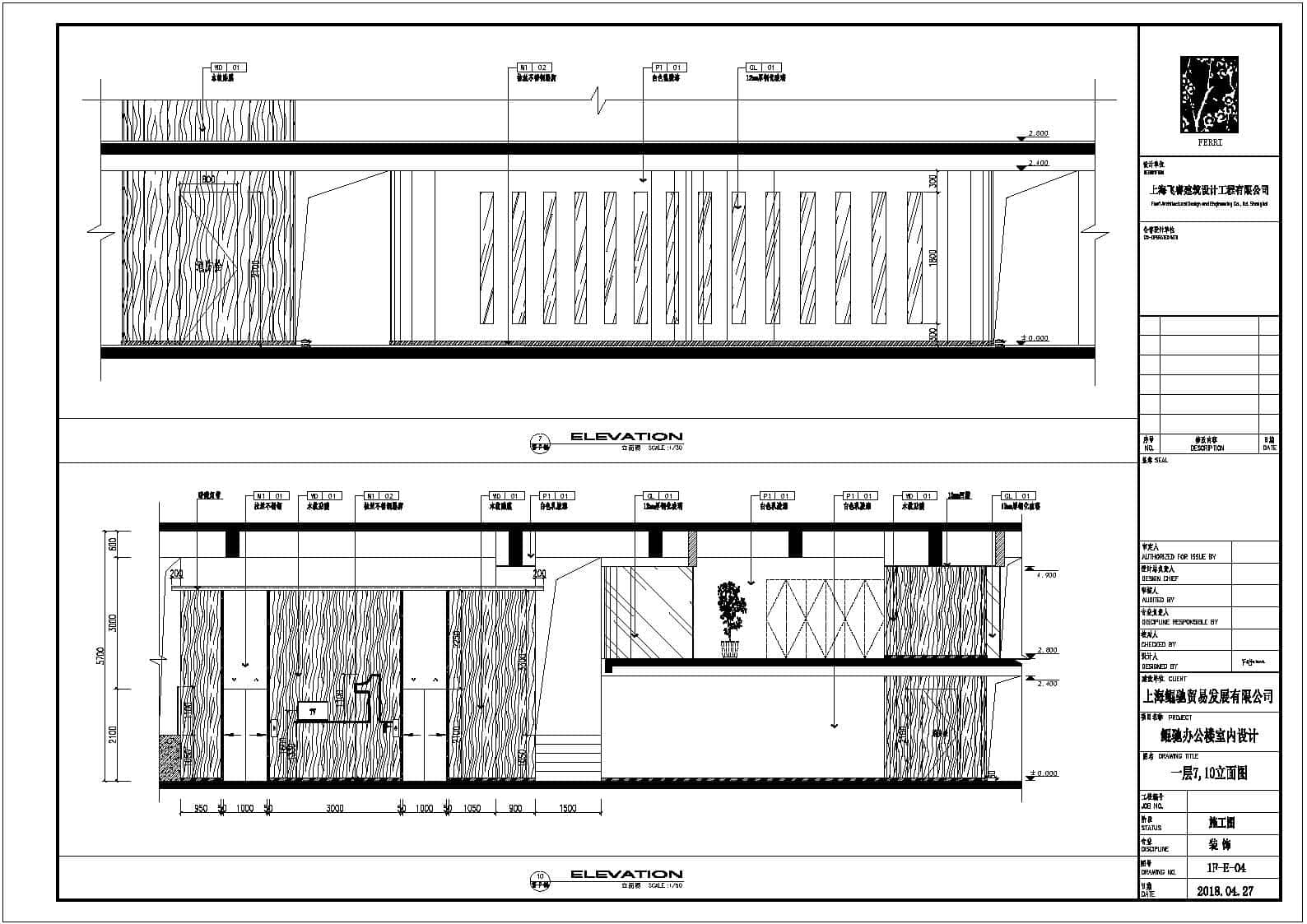 Office space design - Flowing melody Interior design of Shanghai KUNCHI office