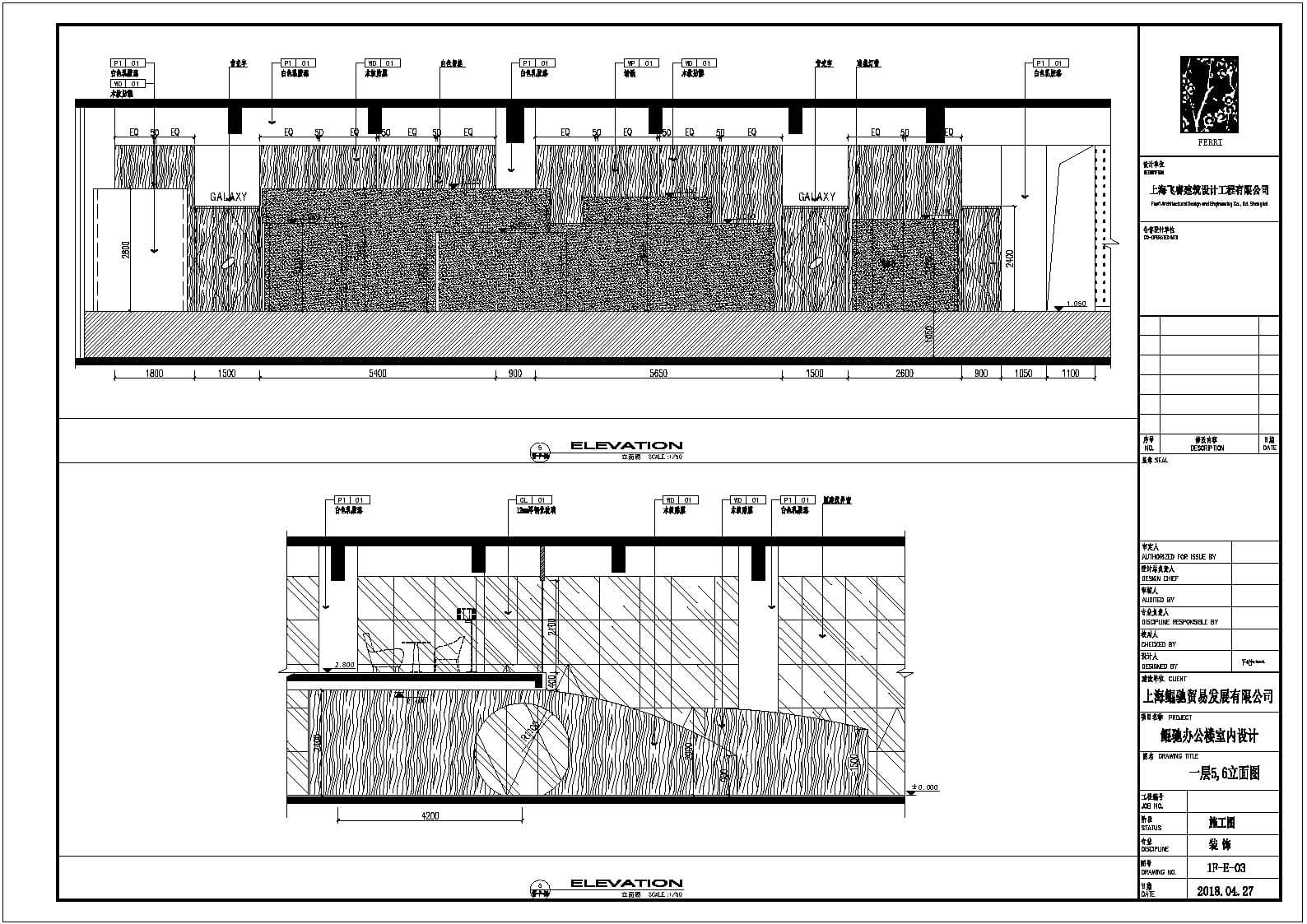 Office space design - Flowing melody Interior design of Shanghai KUNCHI office