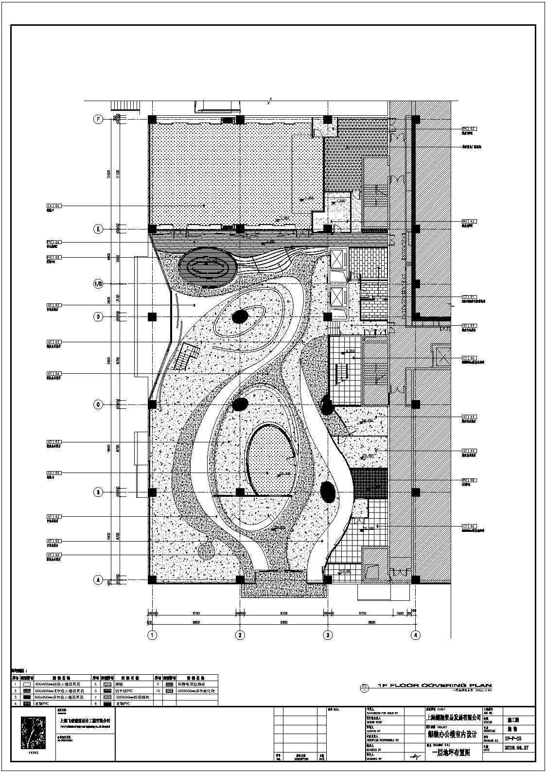 Office space design - Flowing melody Interior design of Shanghai KUNCHI office