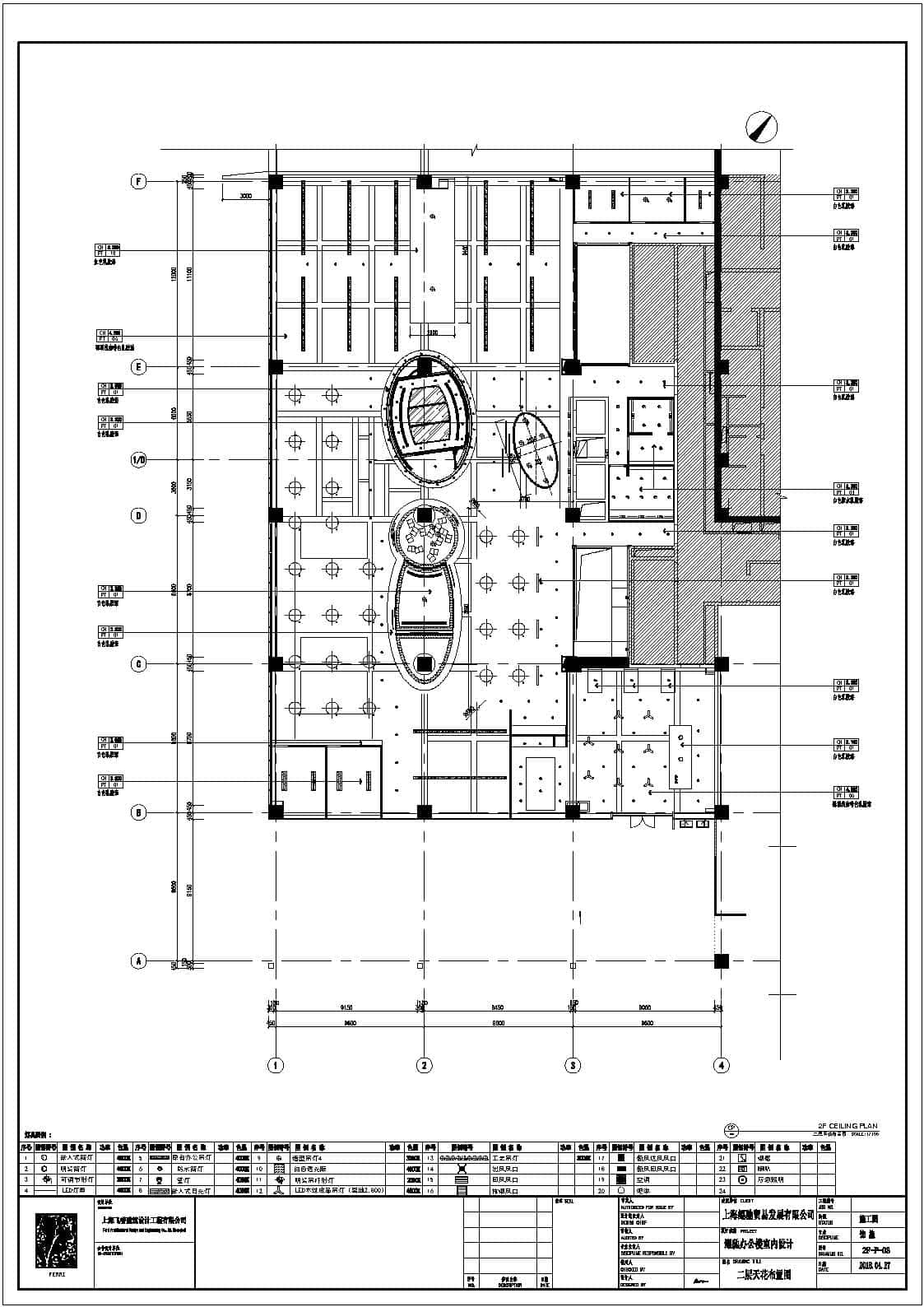 Office space design - Flowing melody Interior design of Shanghai KUNCHI office