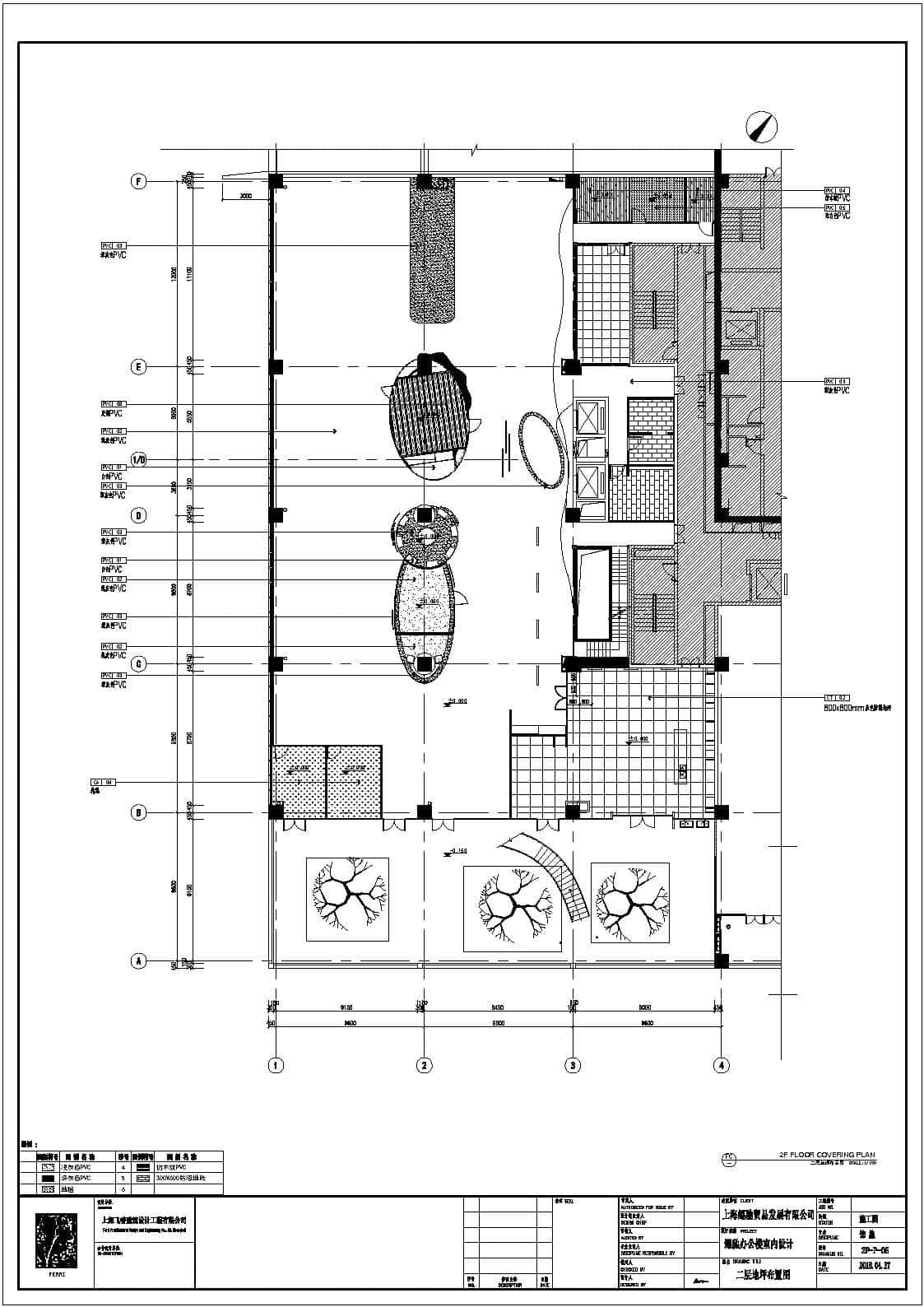 Office space design - Flowing melody Interior design of Shanghai KUNCHI office