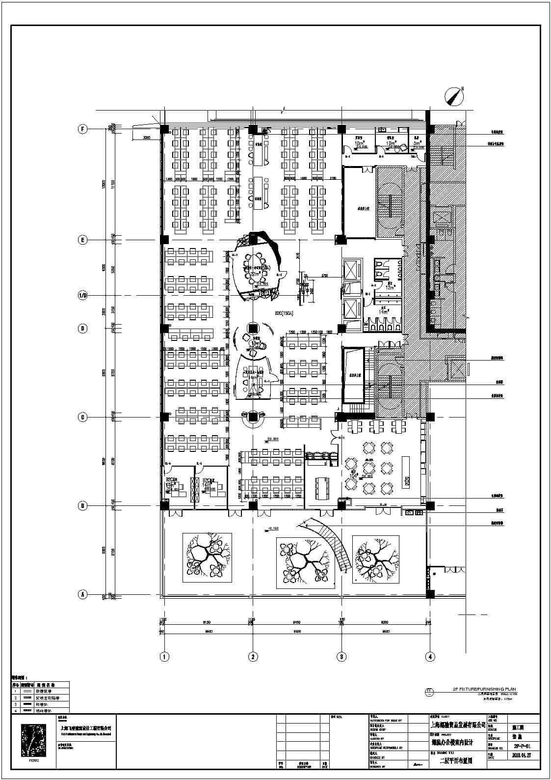 Office space design - Flowing melody Interior design of Shanghai KUNCHI office