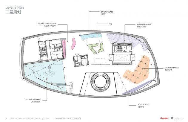 Cadillac House designed by Gensler in Shanghai, China