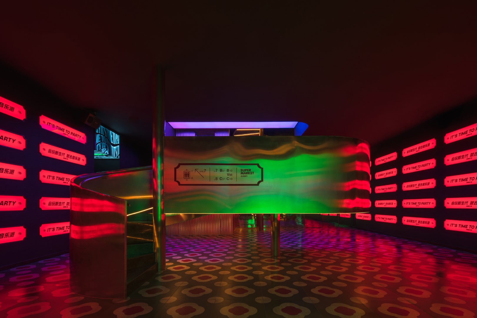 Music Party KTV by JUMGO CREATIVE: A Bold Entertainment Space for a New Generation Music Party KTV by JUMGO CREATIVE: A Bold Entertainment Space for a New Generation