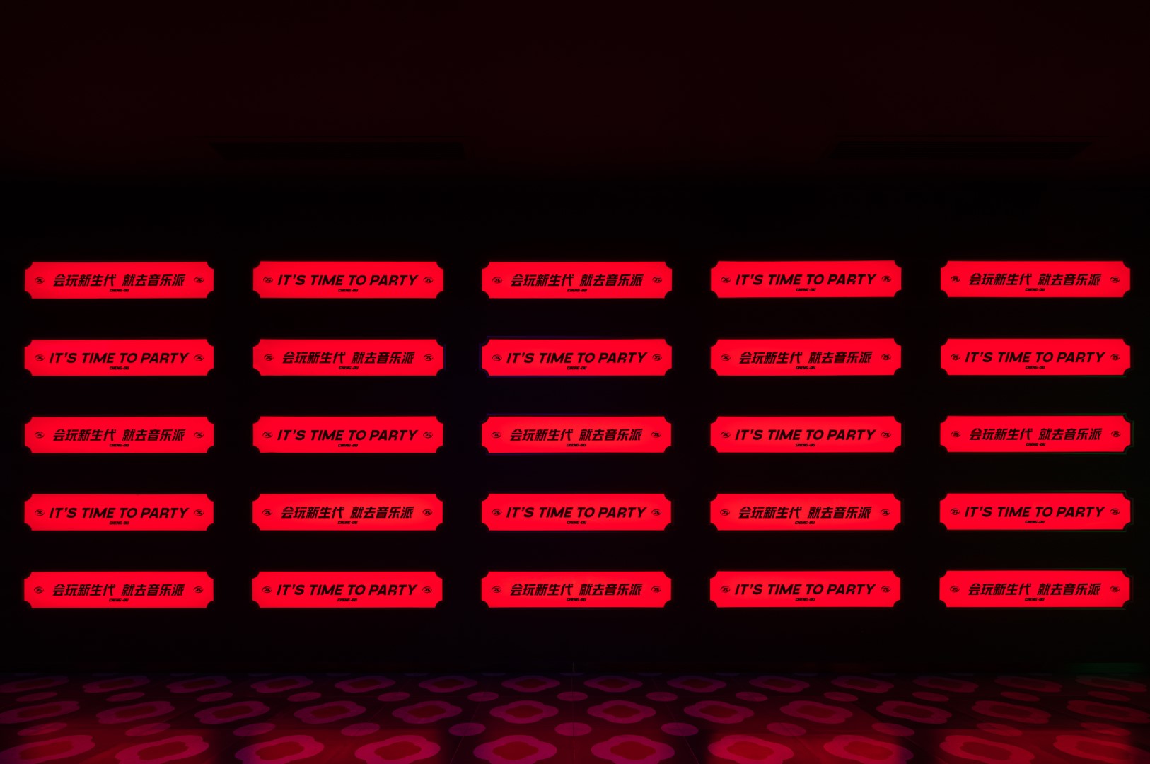 Music Party KTV by JUMGO CREATIVE: A Bold Entertainment Space for a New Generation Music Party KTV by JUMGO CREATIVE: A Bold Entertainment Space for a New Generation