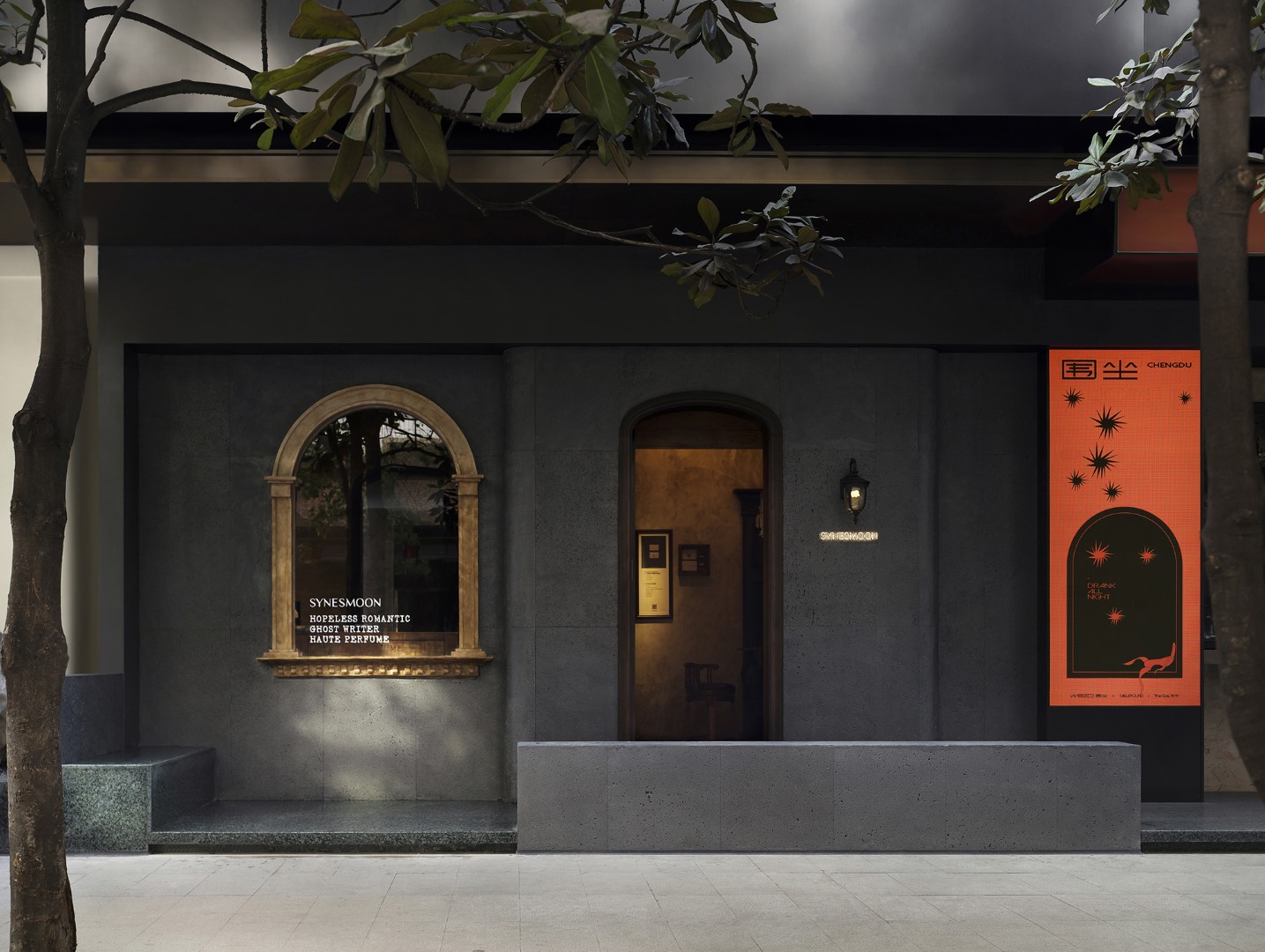 WEZO Hotel by WEDO Design in Chengdu, China WEZO Hotel by WEDO Design in Chengdu, China