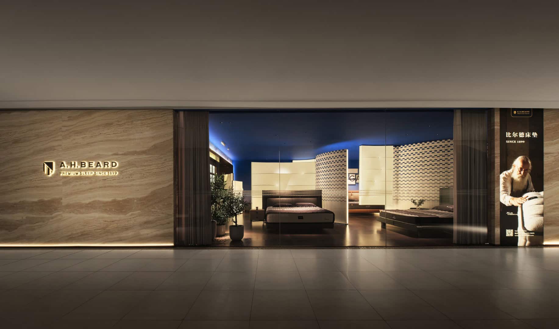 A.H. Beard Mattress China Flagship Store by FARNEAR Design: A Curatorial Retail Experience in Shanghai A.H. Beard Mattress China Flagship Store by FARNEAR Design: A Curatorial Retail Experience in Shanghai