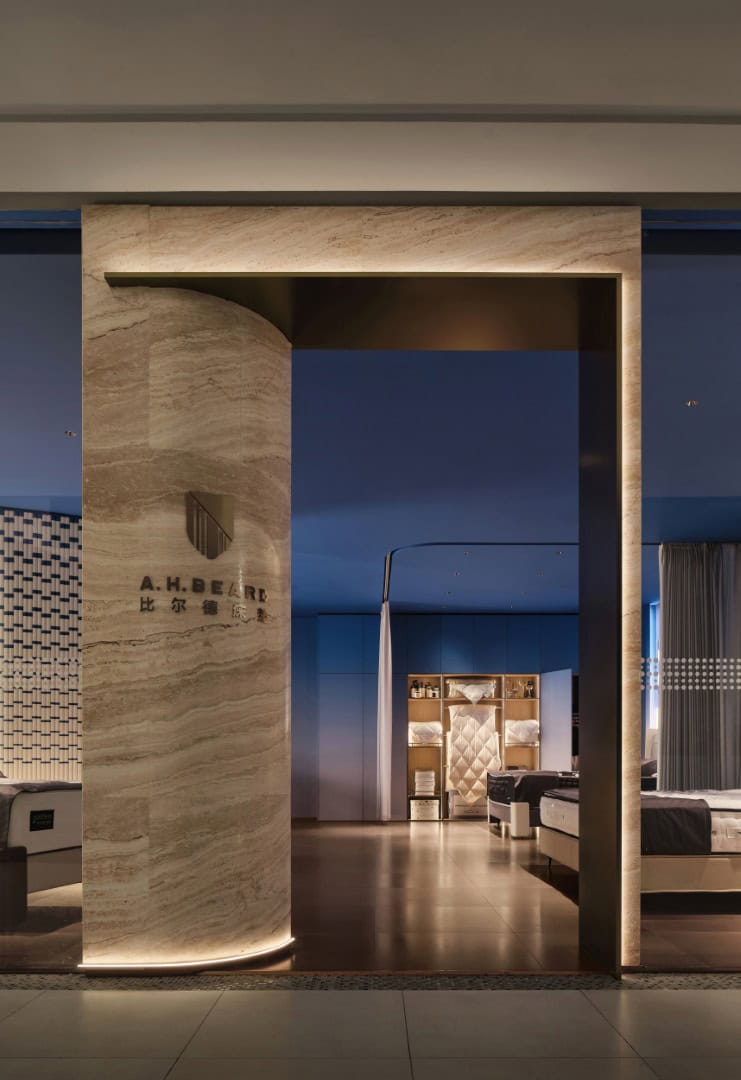 A.H. Beard Mattress China Flagship Store by FARNEAR Design: A Curatorial Retail Experience in Shanghai A.H. Beard Mattress China Flagship Store by FARNEAR Design: A Curatorial Retail Experience in Shanghai