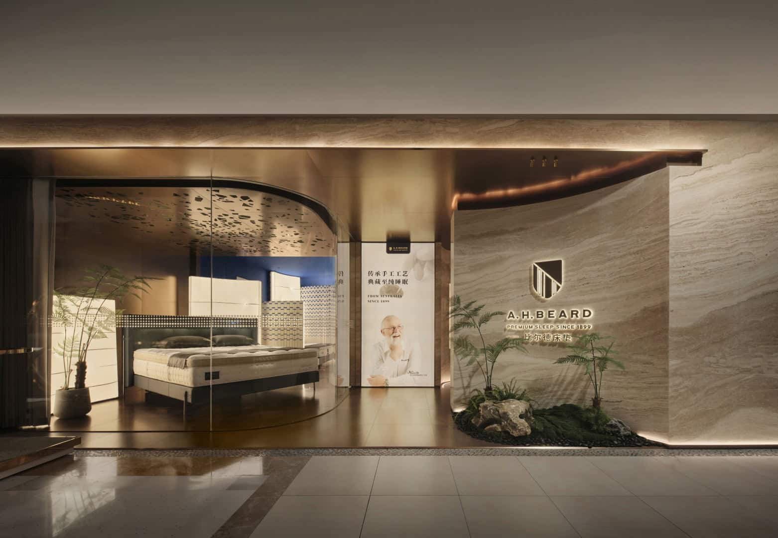 A.H. Beard Mattress China Flagship Store by FARNEAR Design: A Curatorial Retail Experience in Shanghai A.H. Beard Mattress China Flagship Store by FARNEAR Design: A Curatorial Retail Experience in Shanghai