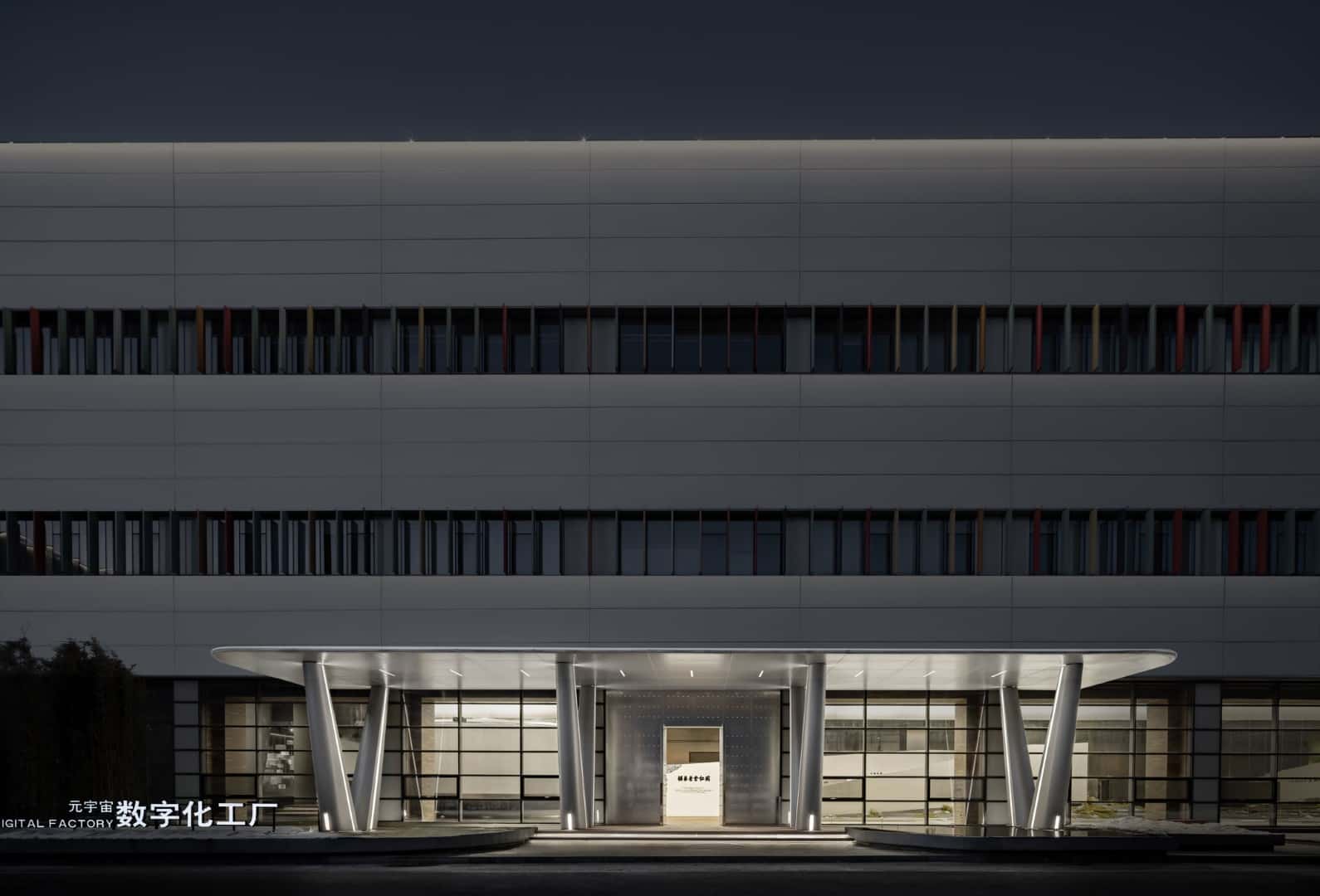 Visitor Hall — Urban Threshold Exterior view of the Beijing Zhima Health Daxing Visitor Hall acting as a luminous gateway.