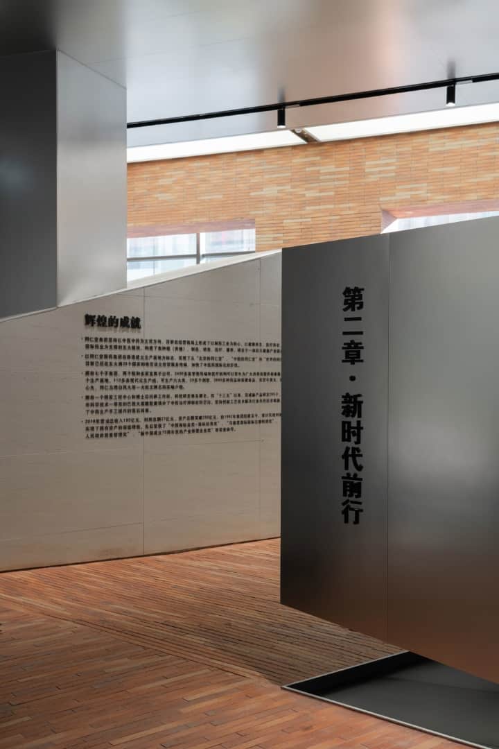 Timed Transparency Electric-atomized glass shifting from opaque to translucent between zones.