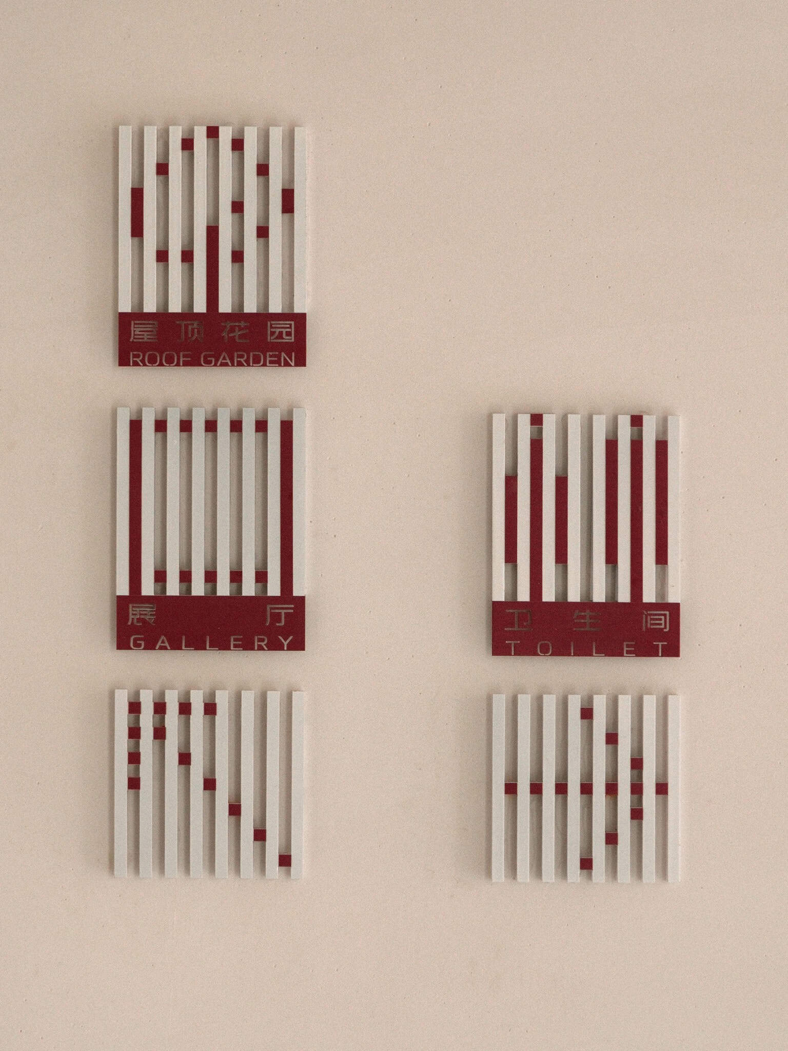 Weaving Inspired Signage System Wayfinding signage in Z Museum designed with weaving-inspired slats