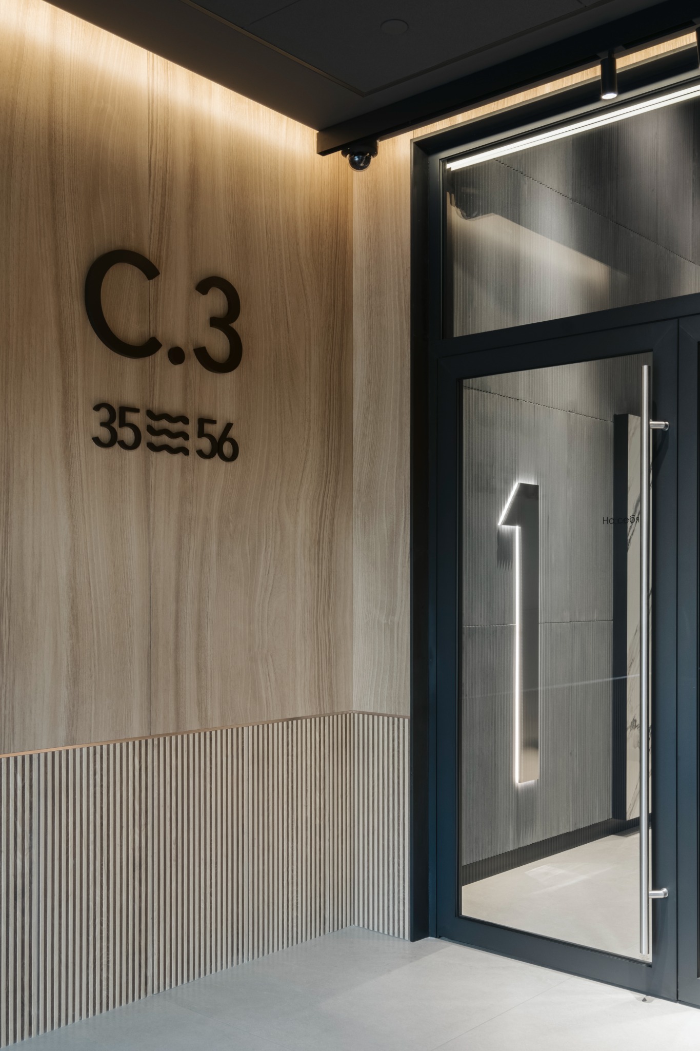 RIVER Entrance Signage by VSA.studio RIVER by VSA.studio, entrance signage and door detail, Moscow, Russia