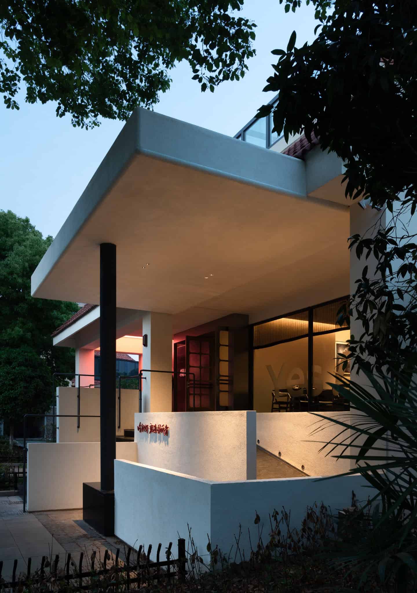 Yang’s Qing Lobster · Bai Jia Hu Store Canopy Corner Porch by IN.X Yang’s Qing Lobster · Bai Jia Hu Store by IN.X — canopy corner porch, Nanjing, China