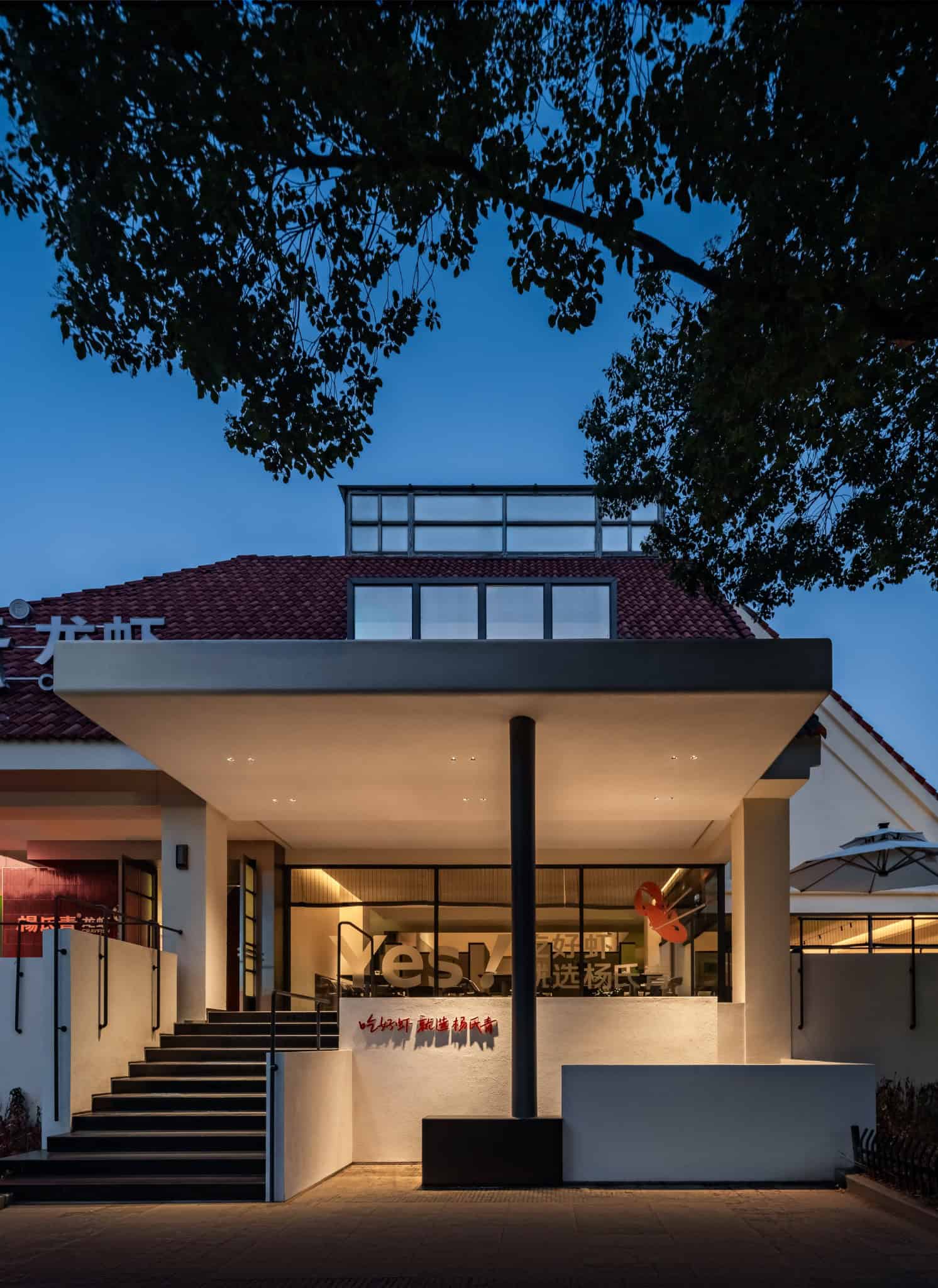 Yang’s Qing Lobster · Bai Jia Hu Store Entrance Canopy Front by IN.X Yang’s Qing Lobster · Bai Jia Hu Store by IN.X — entrance canopy front, Nanjing, China