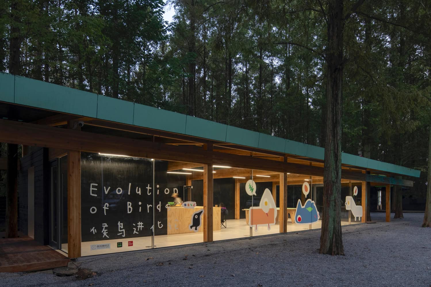 Merryda Wiki World-Secret Camp Evolution of Birds Pavilion Evening by Wiki World + Advanced Architecture Lab Evolution of Birds pavilion at Merryda Wiki World-Secret Camp by Wiki World + Advanced Architecture Lab, evening elevation in the forest in China