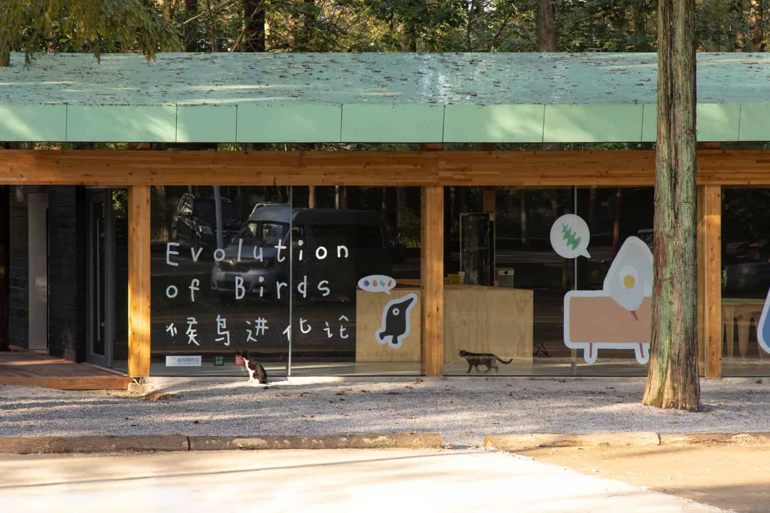 Merryda Wiki World-Secret Camp Facade Graphics Bird Exhibit Pavilion by Wiki World + Advanced Architecture Lab Glass facade of Merryda Wiki World-Secret Camp pavilion with playful bird graphics in China